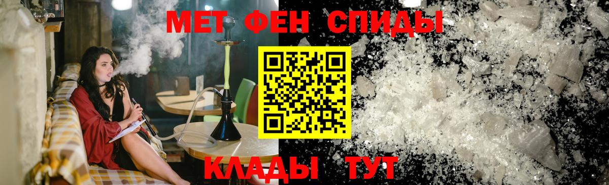 АМФЕТАМИН 98% Верхняя Пышма