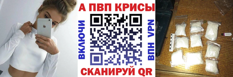 APVP Соль  Верхняя Пышма 
