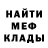 МЕТАДОН кристалл Frank Land