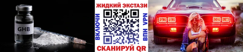 Бутират BDO  Верхняя Пышма 