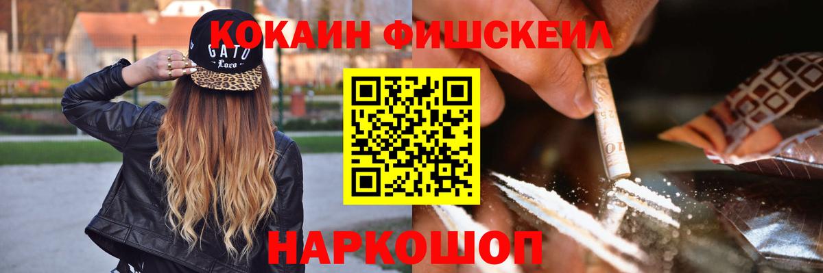 COCAIN Columbia Верхняя Пышма