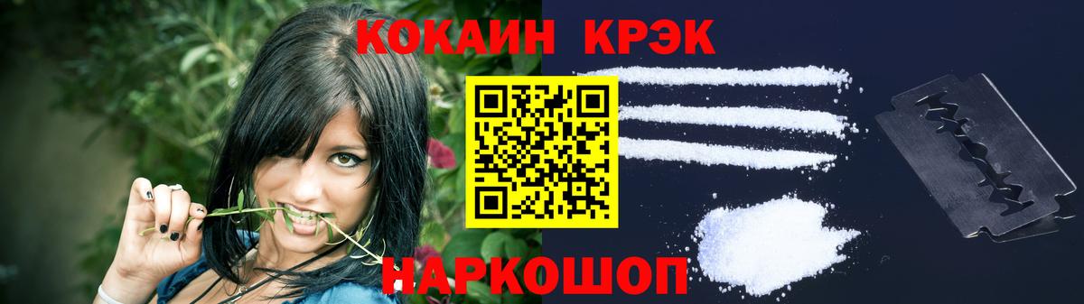 наркотики  КОКАИН  Верхняя Пышма  КОКАИН Перу  Вход с VPN  Кокаин Перу 