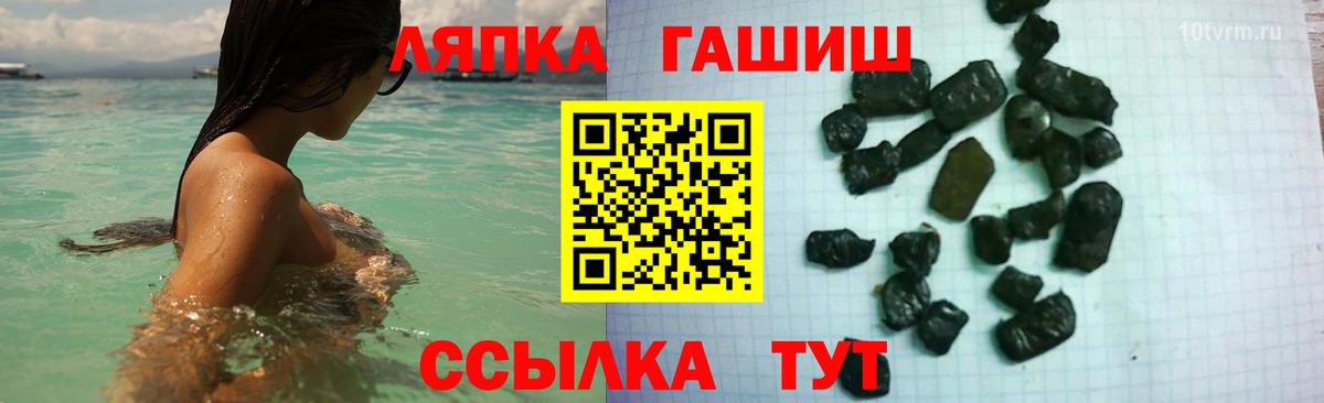 Гашиш  ГАШ хэш  Верхняя Пышма  купить  сайты  ГАШИШ хэш  Вход с VPN 