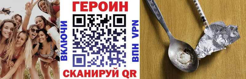 Героин белый  Верхняя Пышма 