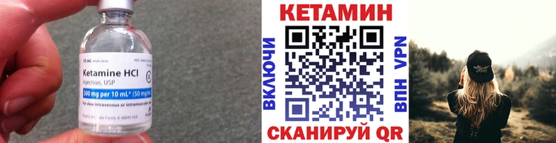shop клад Верхняя Пышма КЕТАМИН VHQ