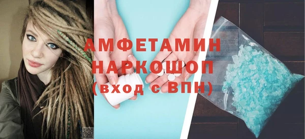 мяу мяу кристалл Белоозёрский
