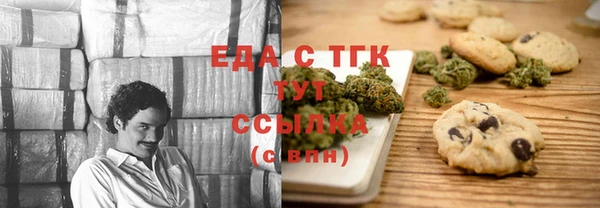 МДПВ Белокуриха