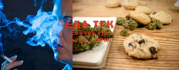 мяу мяу кристалл Белоозёрский