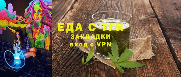 мяу мяу кристалл Белоозёрский