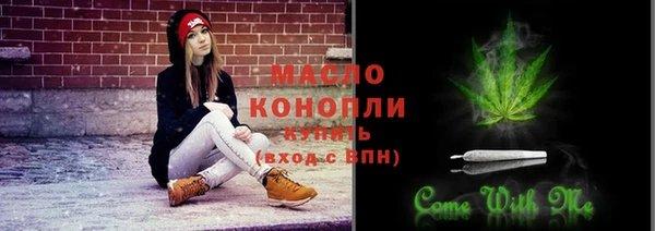 мяу мяу кристалл Белоозёрский