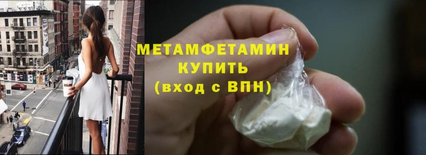 мяу мяу кристалл Белоозёрский