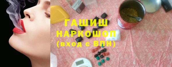 прущая мука Беломорск
