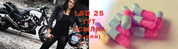 MDMA Сосновый Бор