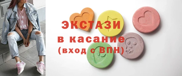 мяу мяу кристалл Белоозёрский