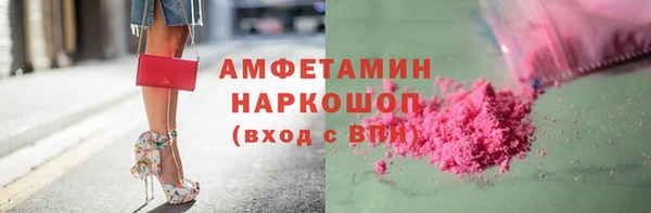 прущая мука Беломорск