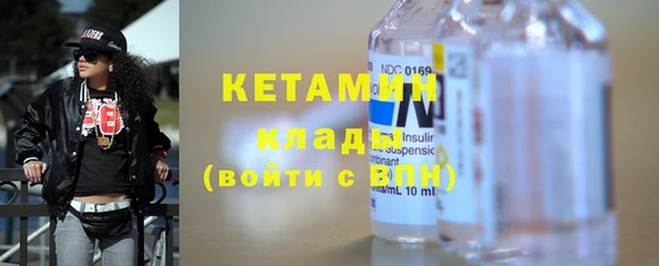 мяу мяу кристалл Белоозёрский