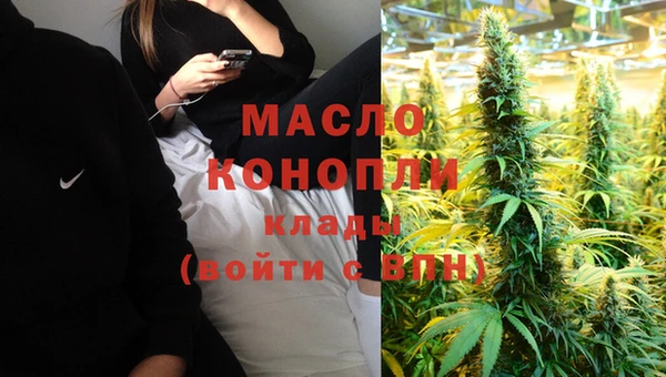 мяу мяу кристалл Белоозёрский