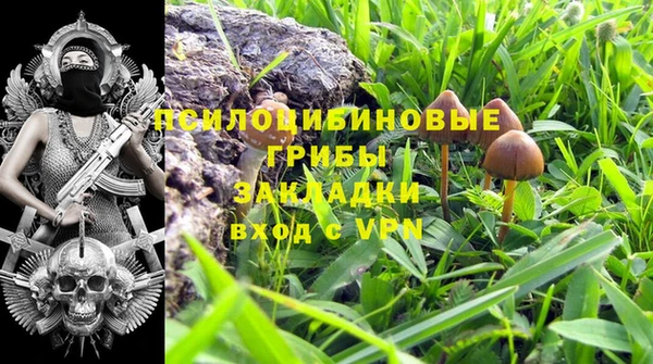 мяу мяу кристалл Белоозёрский