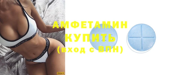 мяу мяу кристалл Белоозёрский