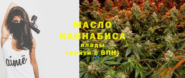прущая мука Беломорск