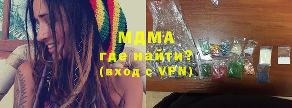 МДПВ Белокуриха