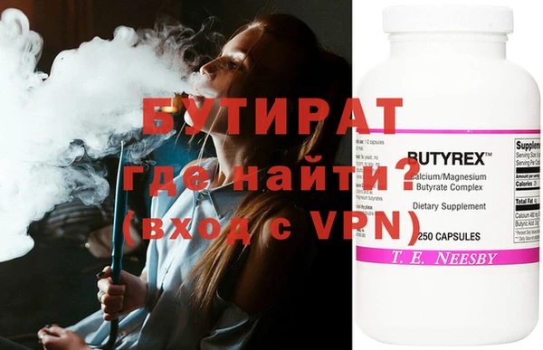 мяу мяу кристалл Белоозёрский