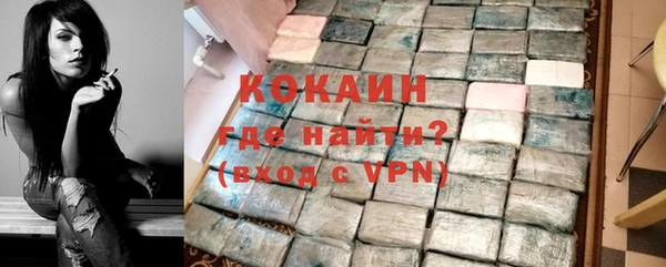 прущая мука Беломорск