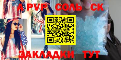 a pvp Ирбит