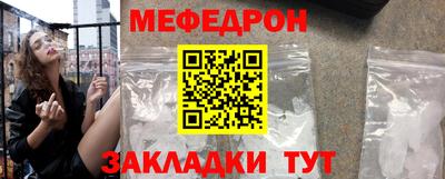 кокаин Балаково