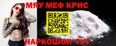 метамфетамин Балахна
