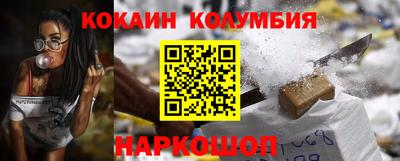 метамфетамин Балахна