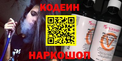 кокаин Балаково