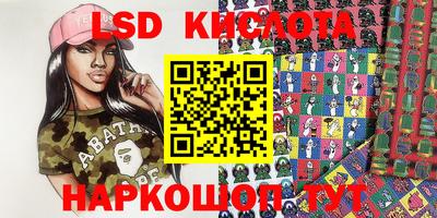 бошки Ипатово