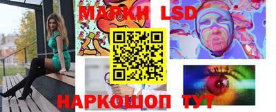 кокаин Балаково