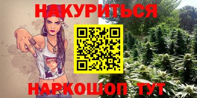 метамфетамин Балахна