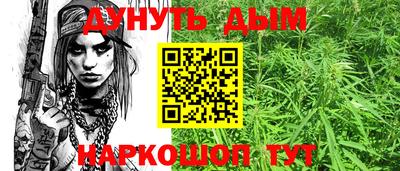 кокаин Балаково