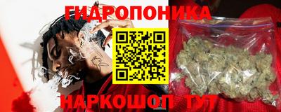 метамфетамин Балахна