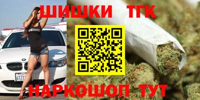 кокаин Балаково