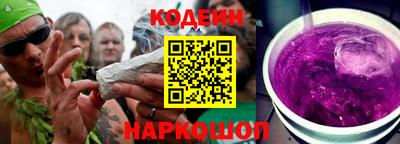 кокаин Балаково