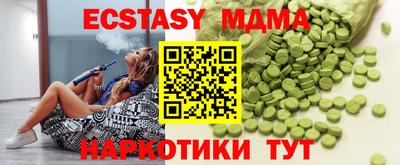 кокаин Балаково