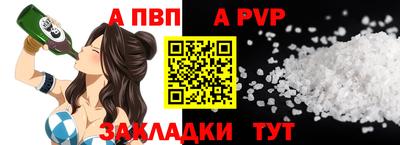 мдпв Балашиха