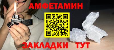 кокаин Балаково