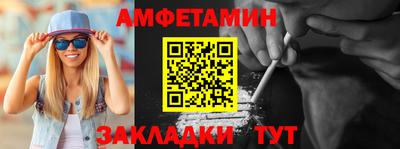 кокаин Балаково