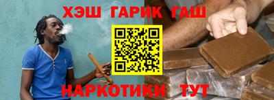 кокаин Балаково