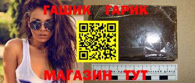 кокаин Балаково
