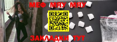 кокаин Балаково