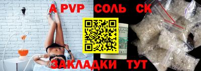 кокаин Балаково