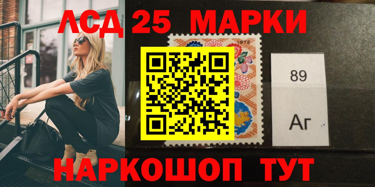 LSD-25 экстази ecstasy  ЛСД экстази кислота  Верхняя Пышма  Вход с VPN 