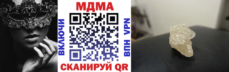 MDMA VHQ  Верхняя Пышма 