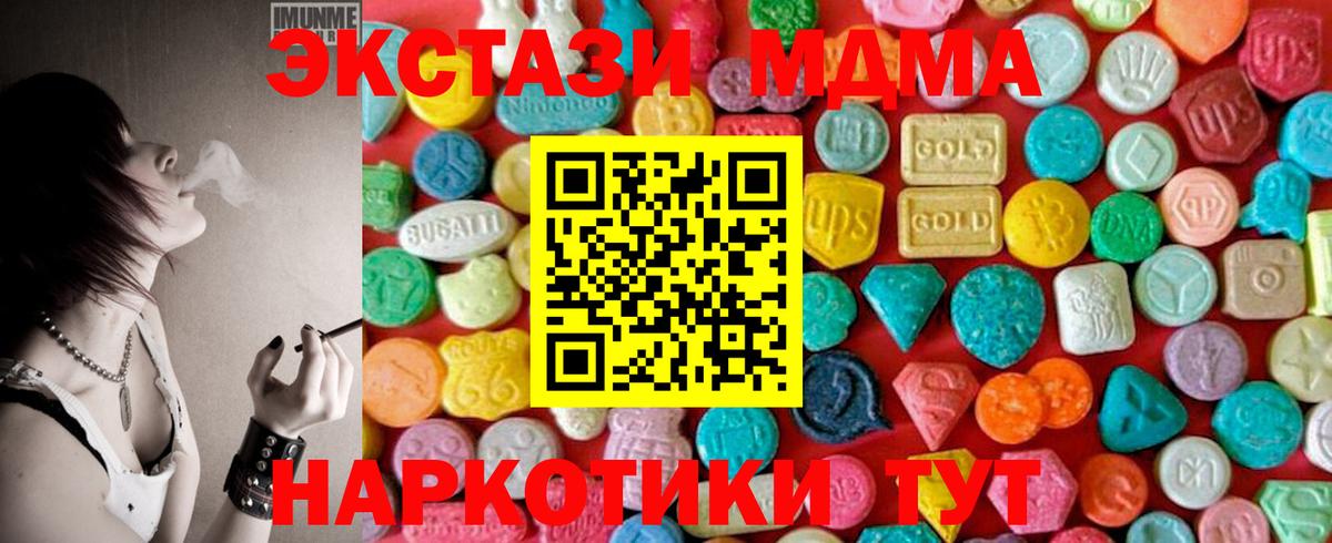 MDMA VHQ Верхняя Пышма